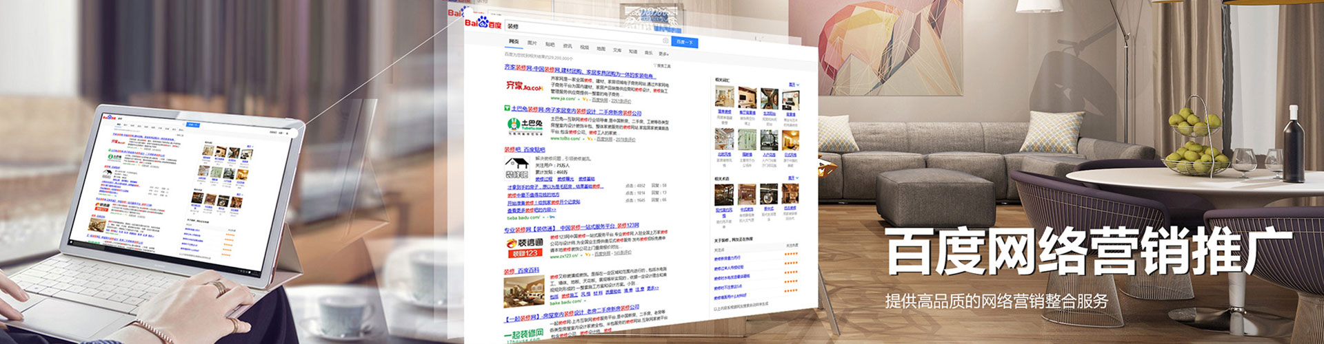 嘉模堂知乎信息流
