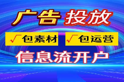 精准营销的典范：一则信息流广告的成功案例解析