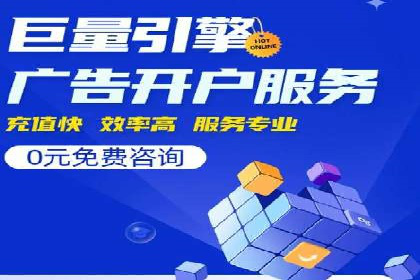 案例解析：百度推广费用如何实现精准定位
