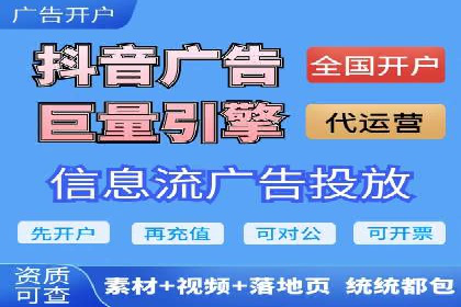 信息流广告优化实战：案例深度解析