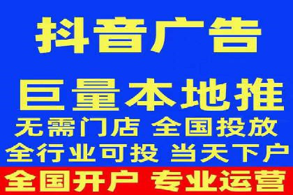 跨屏时代：信息流广告的整合推广策略